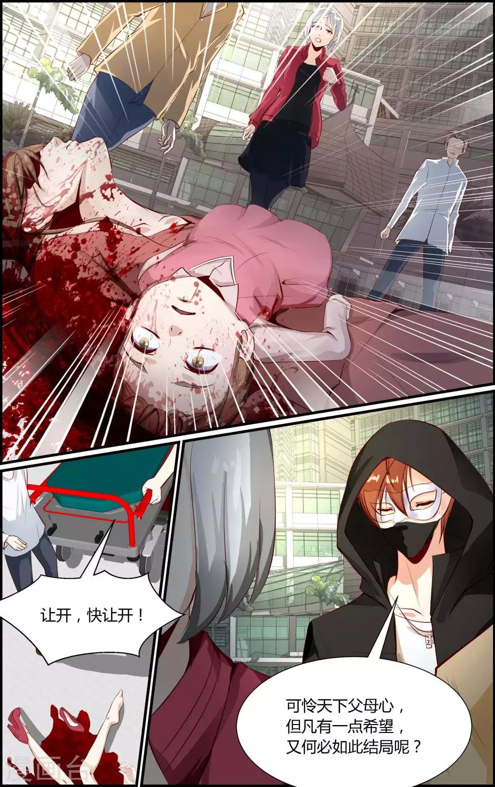 第115话