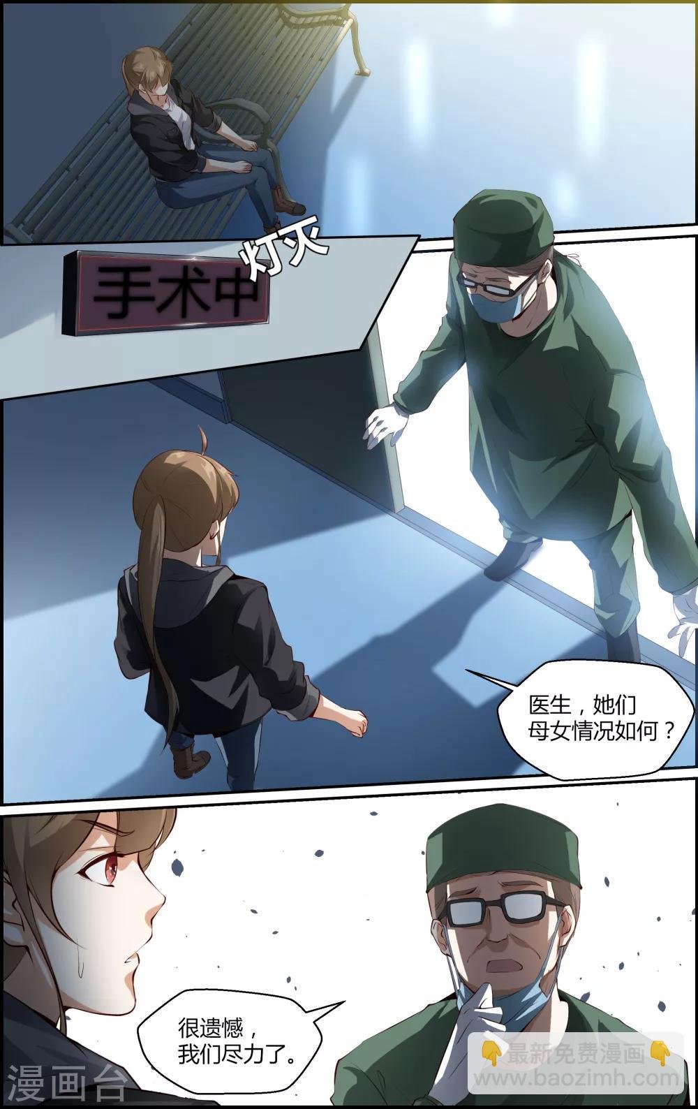 第116话