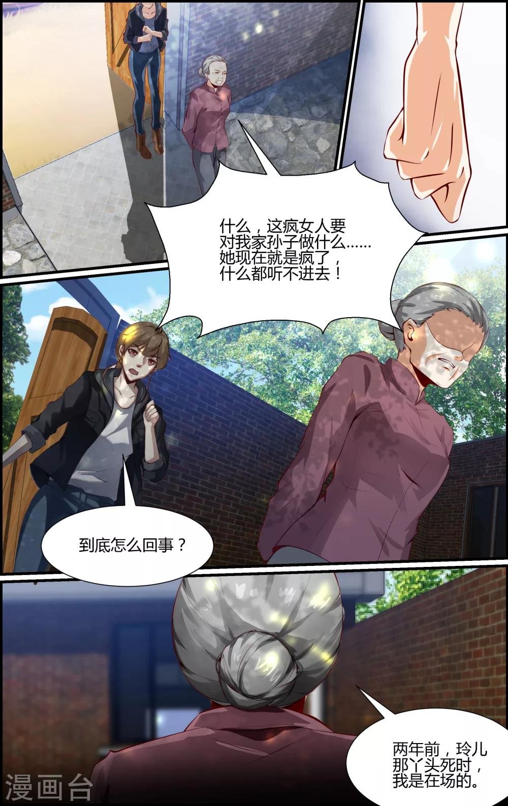 第117话