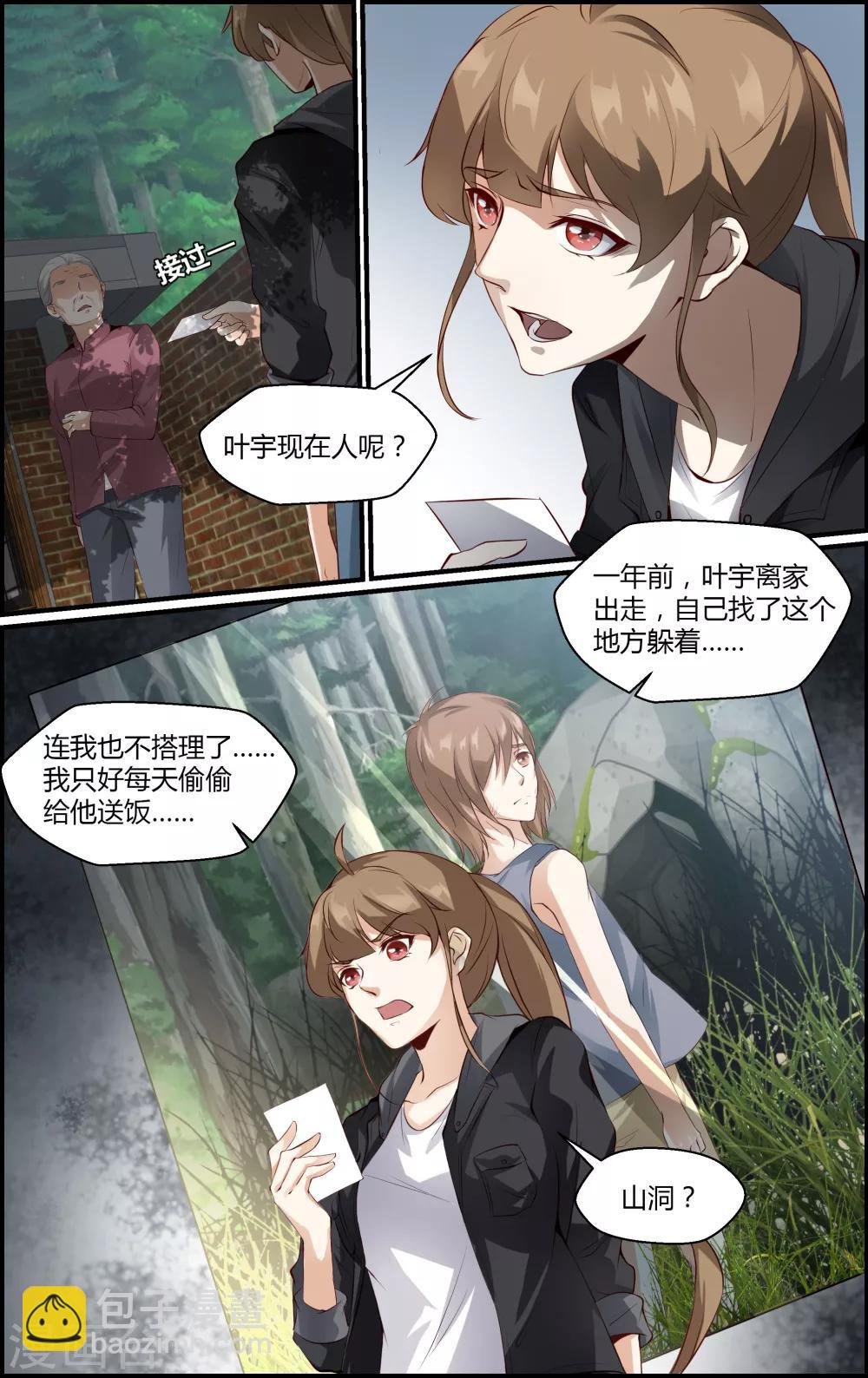 第118话