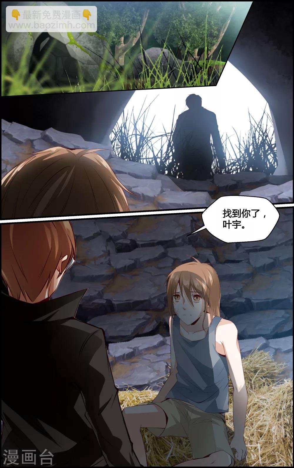 第118话