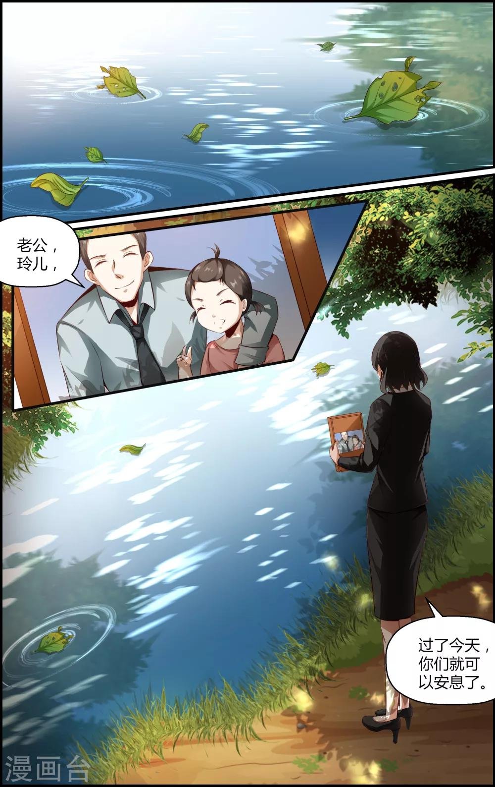 第118话