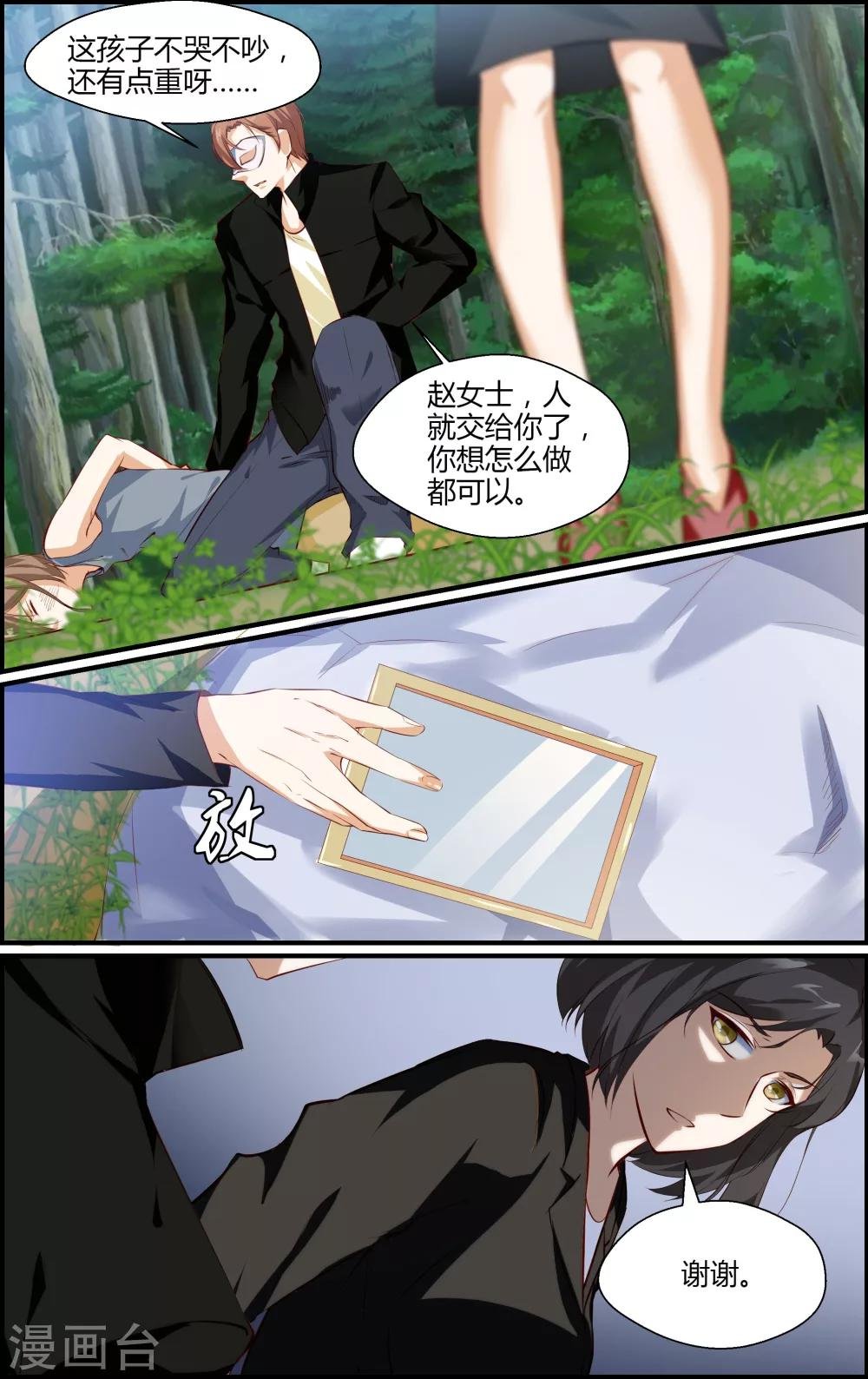 第119话