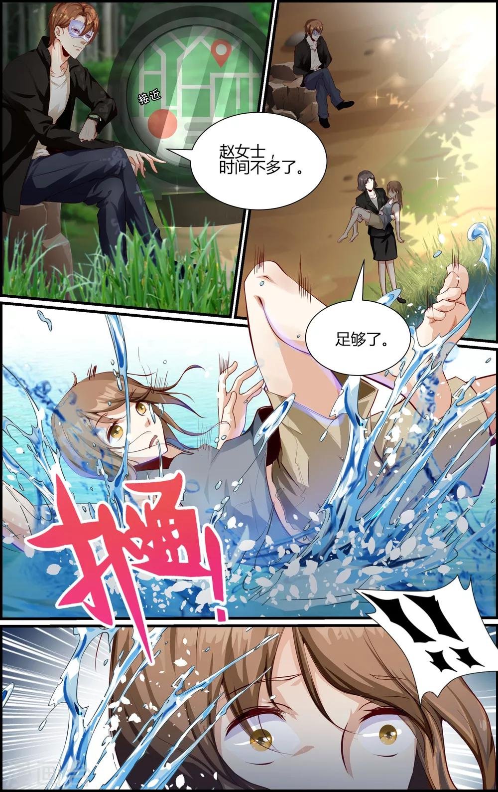 第119话