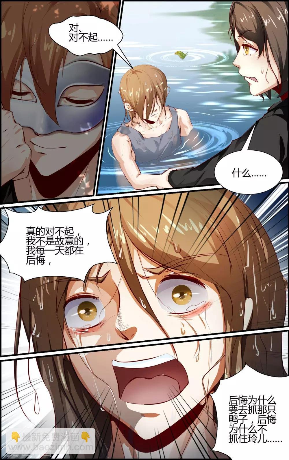 第120话