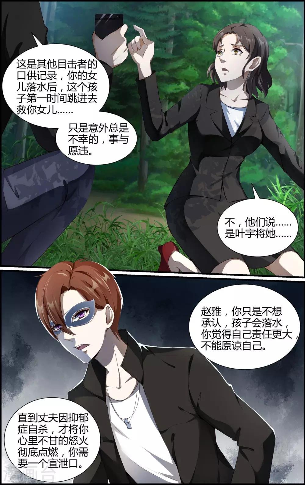 第120话