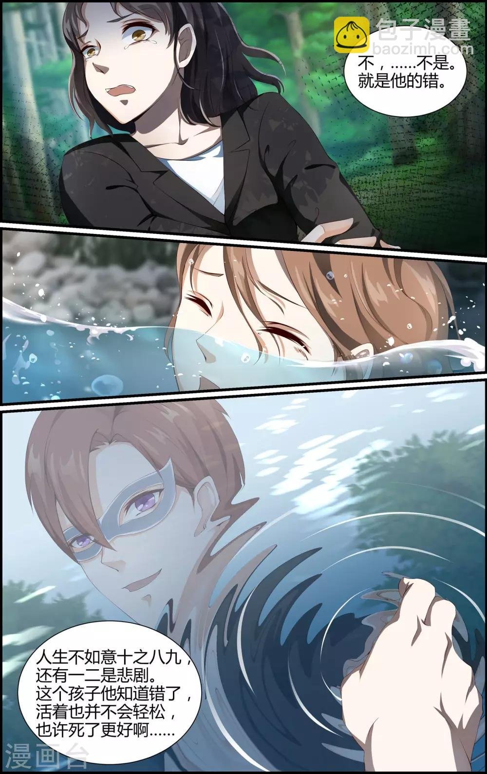 第120话