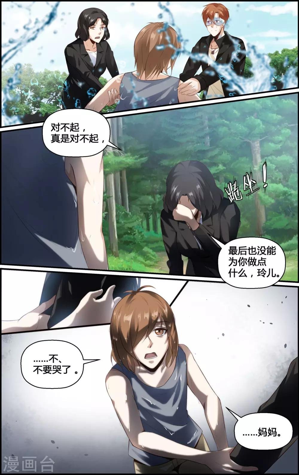 第120话
