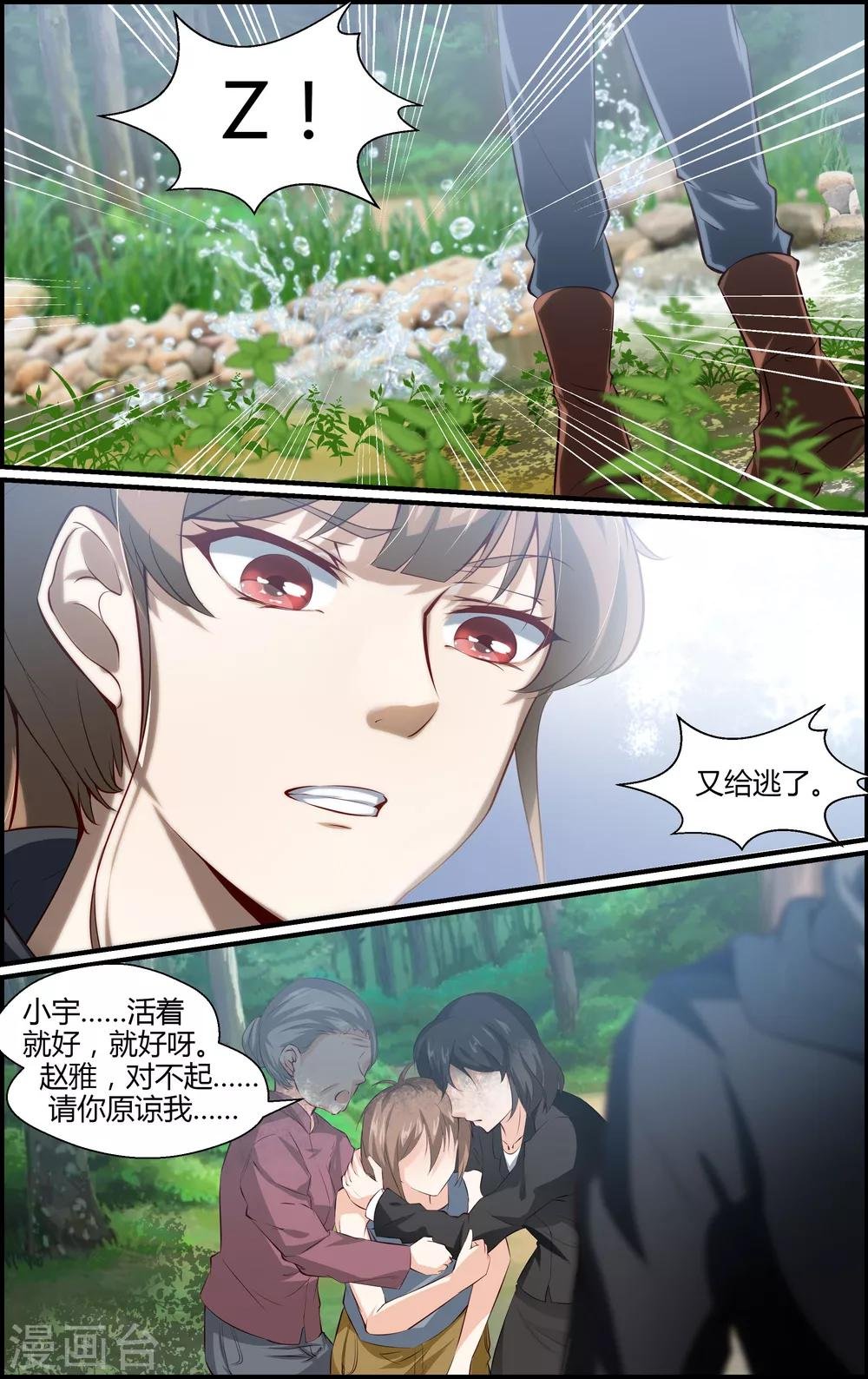 第121话