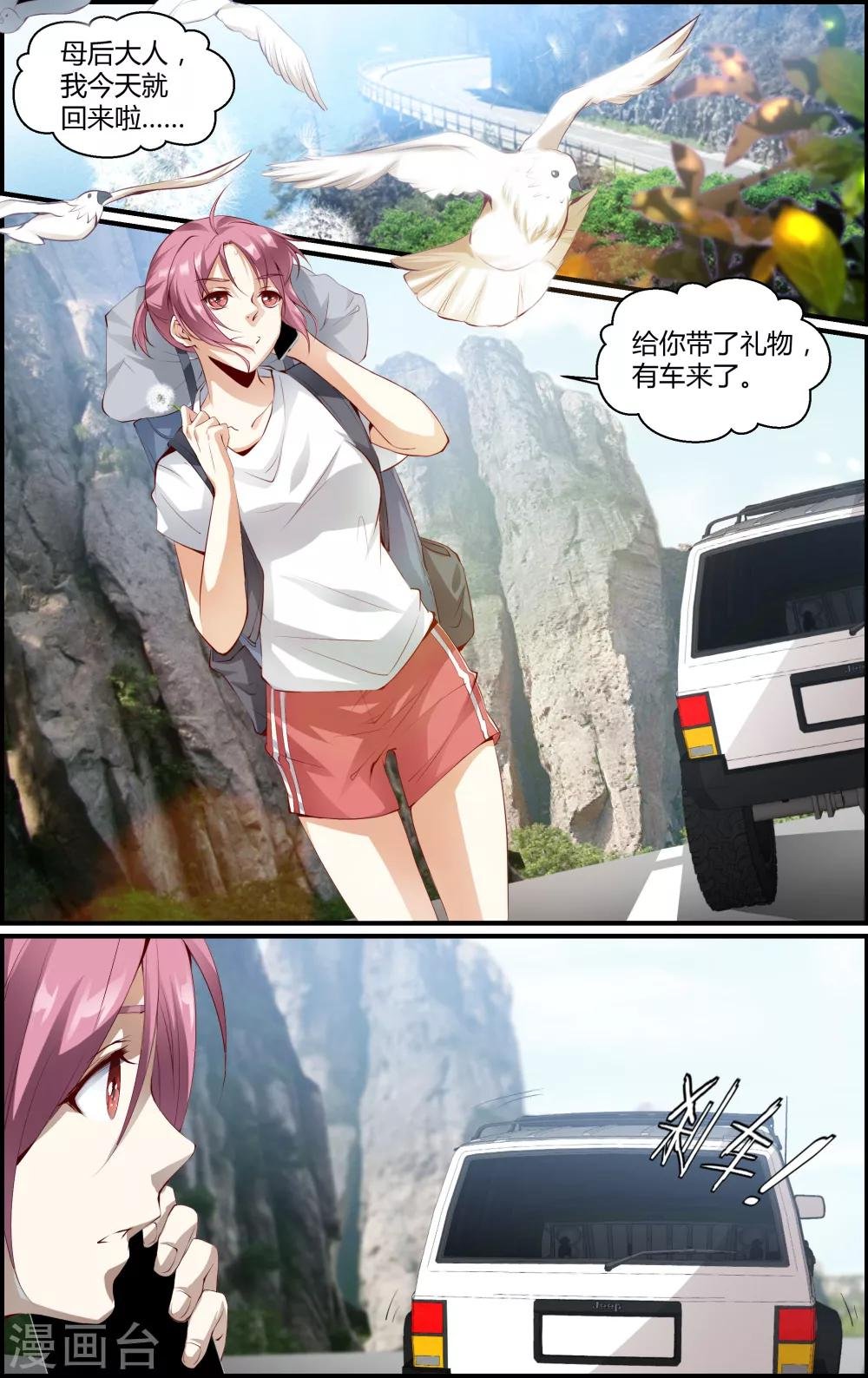 第121话