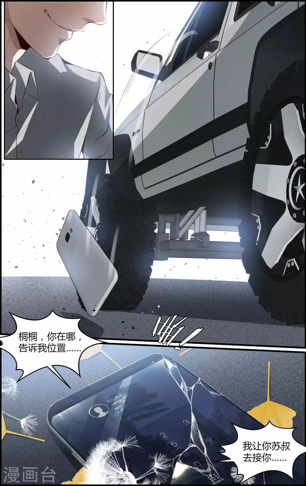 第122话