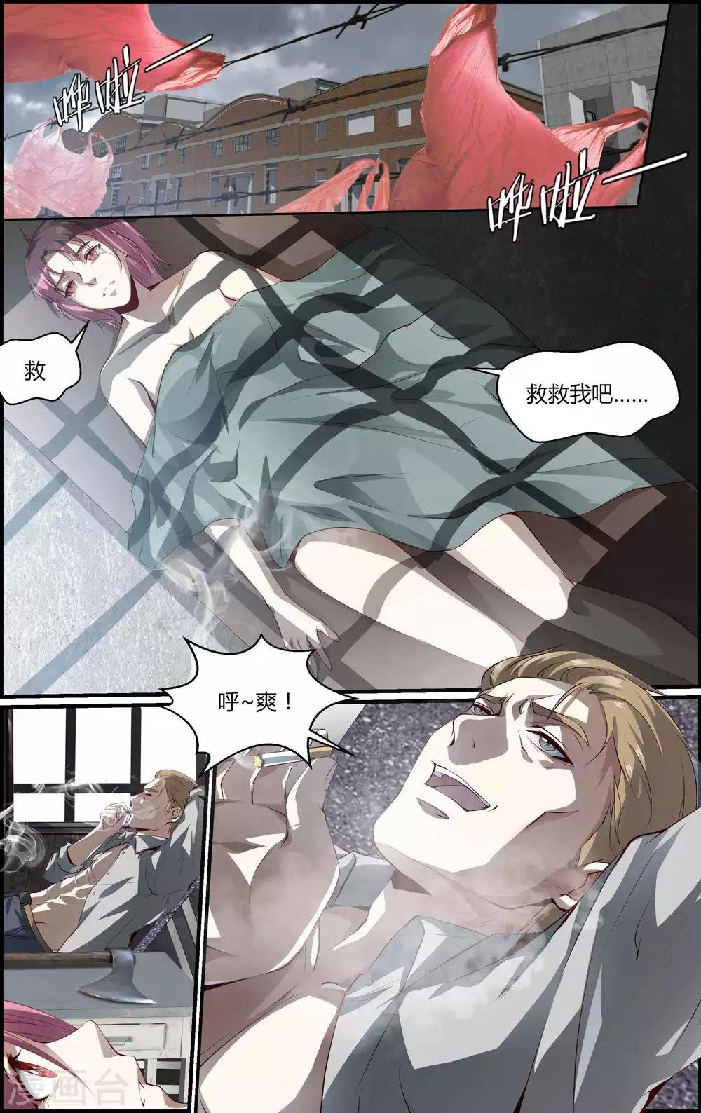 第122话