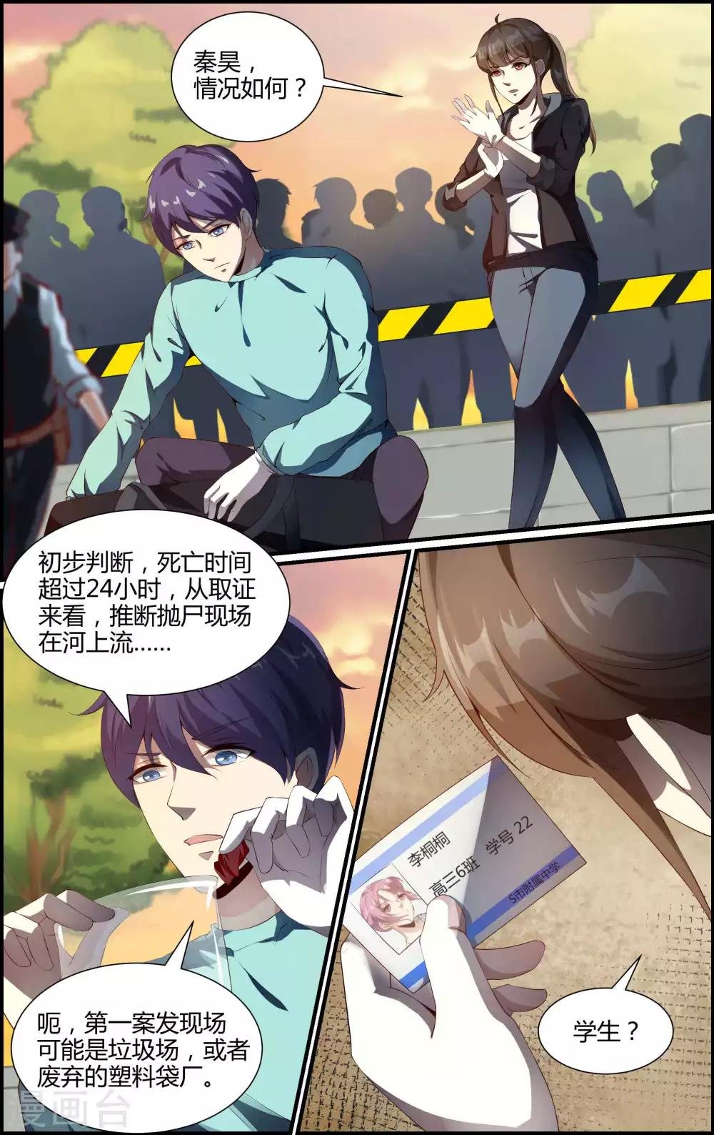 第123话