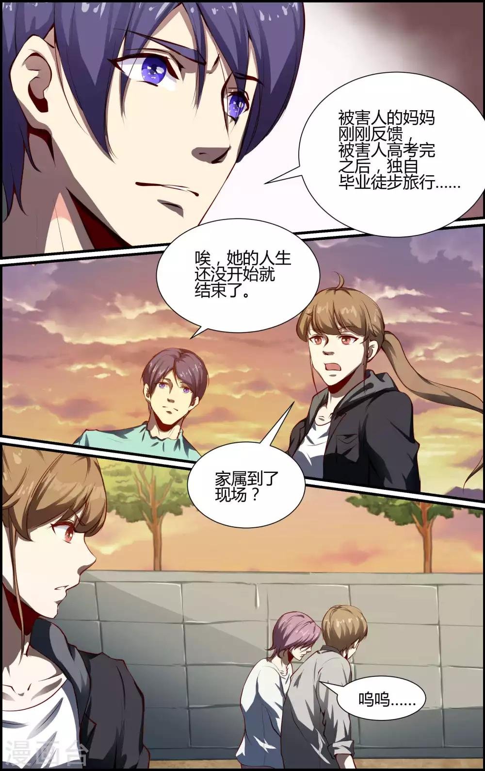 第123话