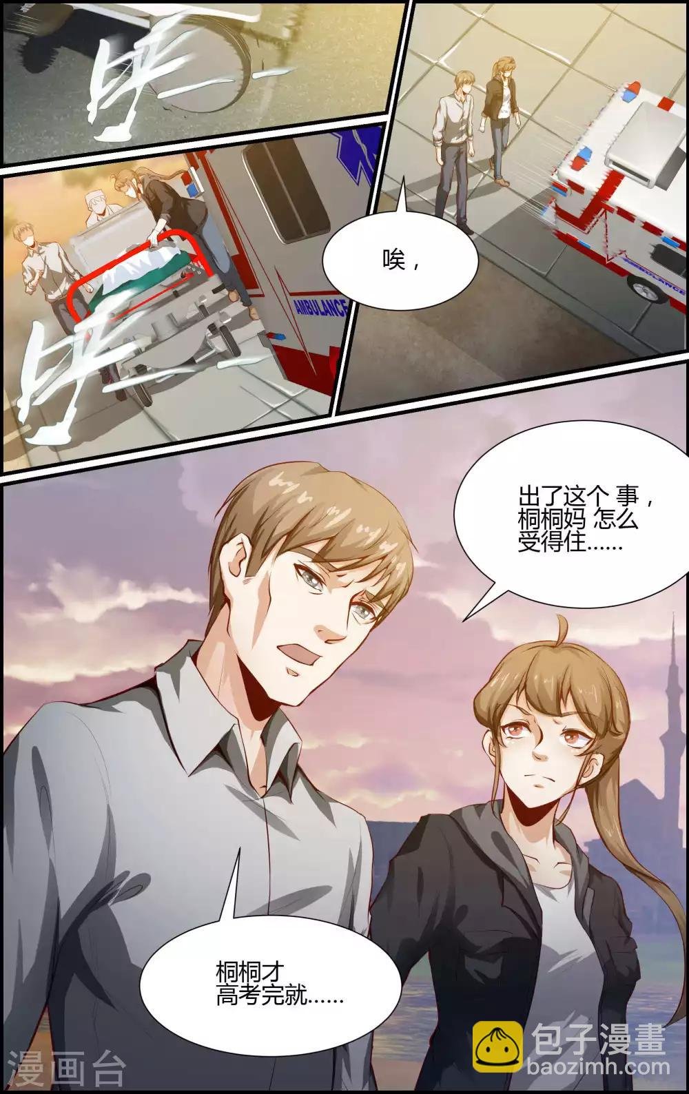 第123话