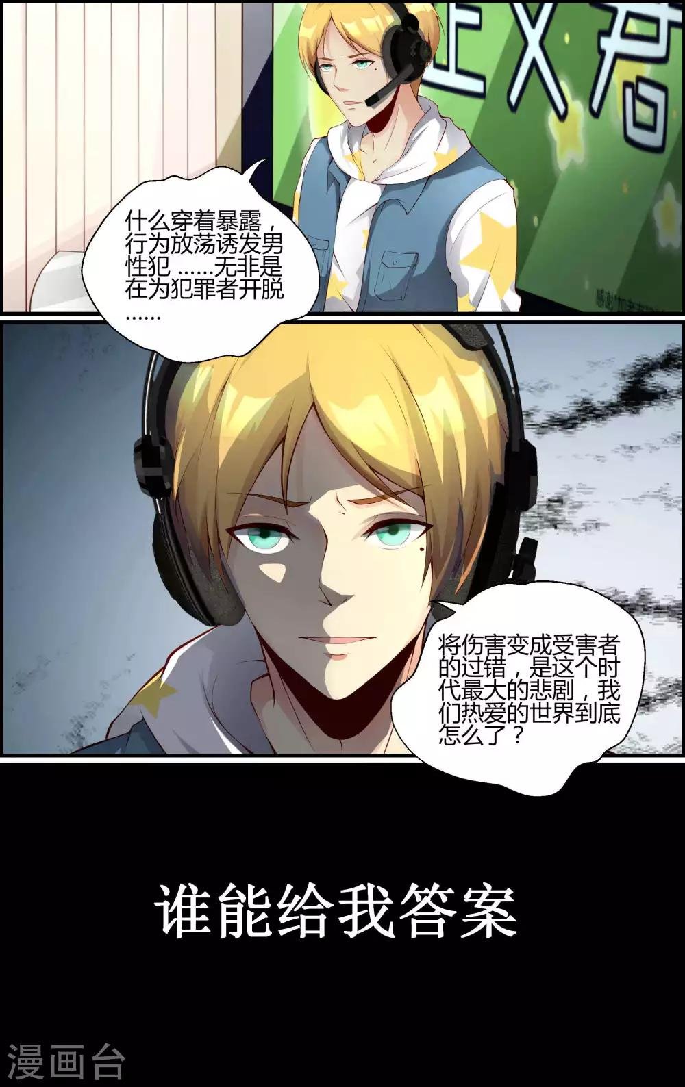 第123话
