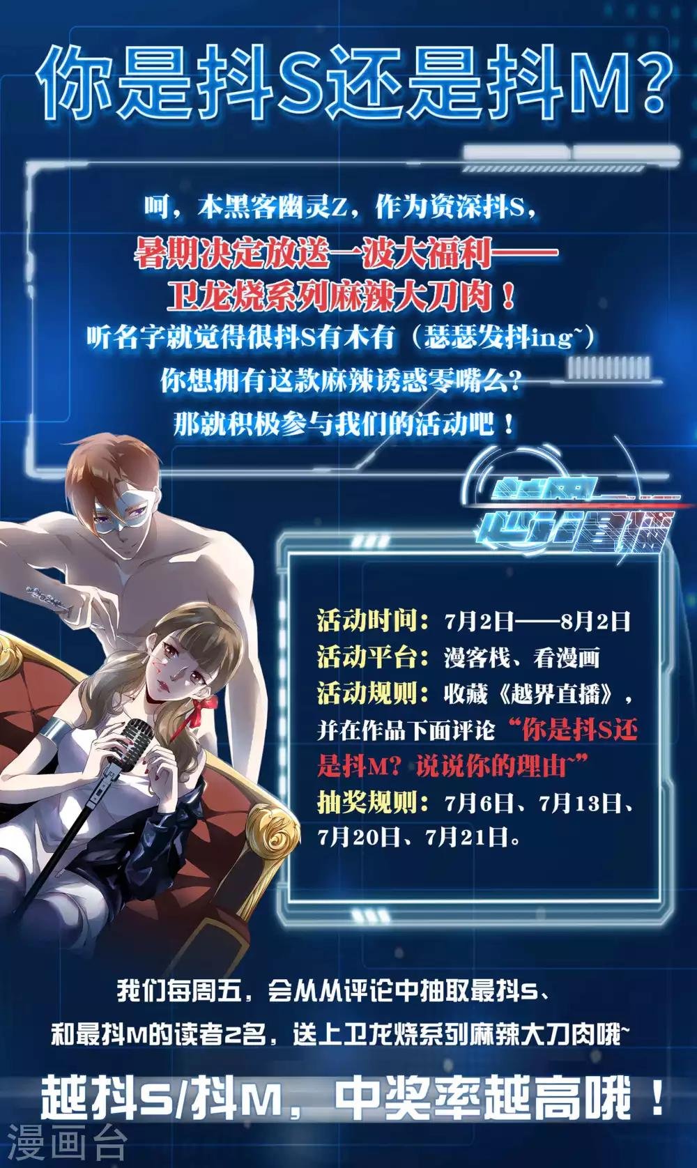 第123话