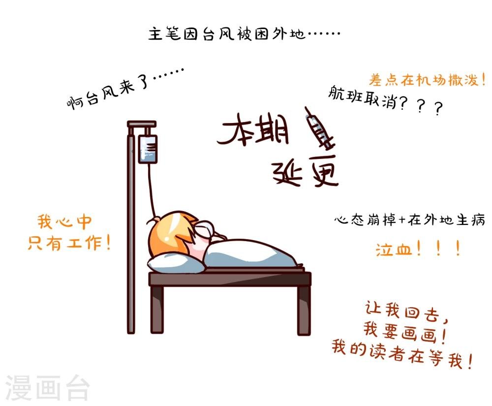 请假图+福利图