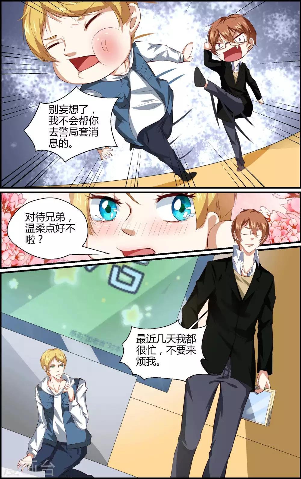 第124话