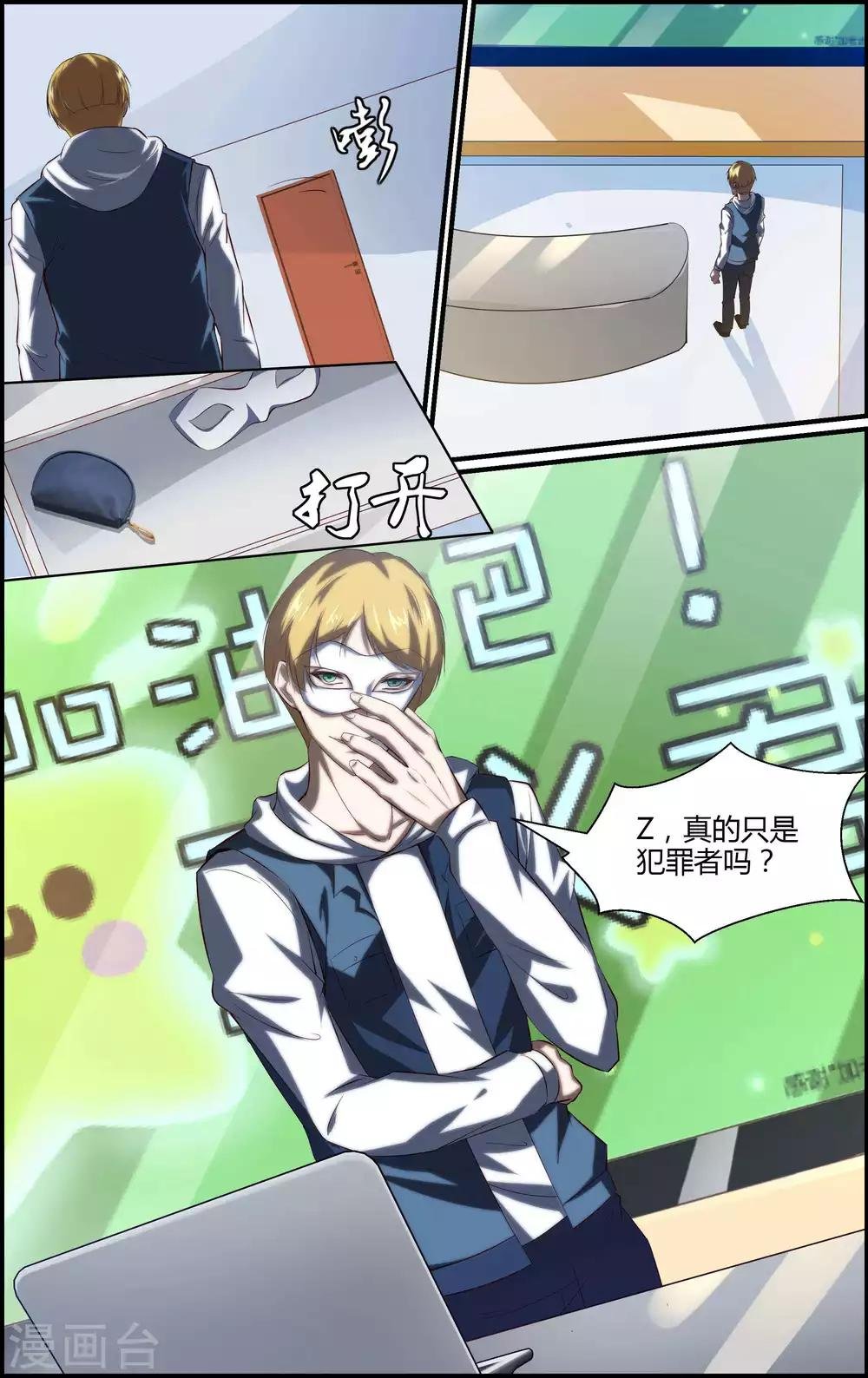 第124话