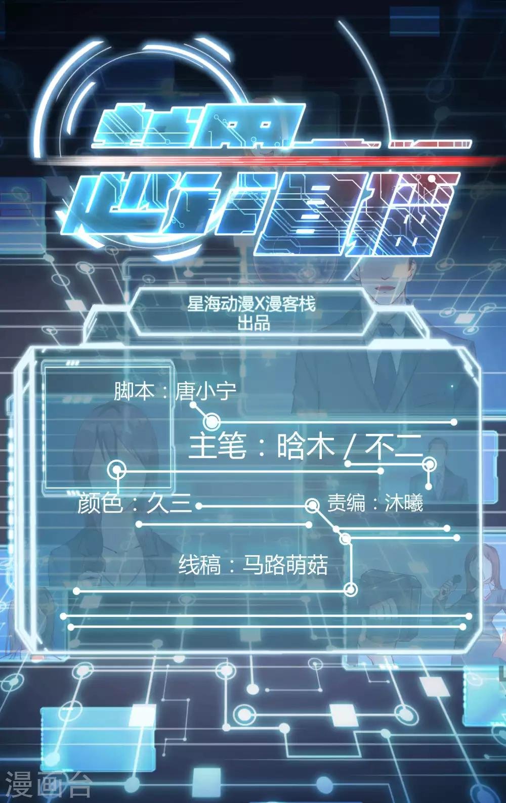 第125话