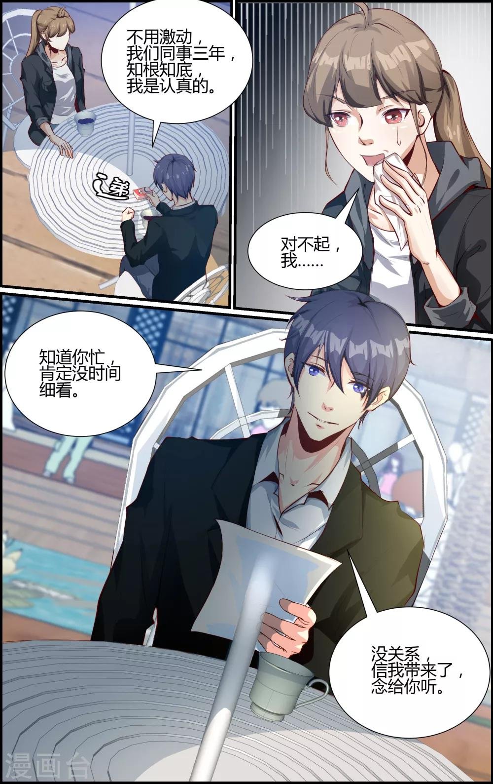 第125话