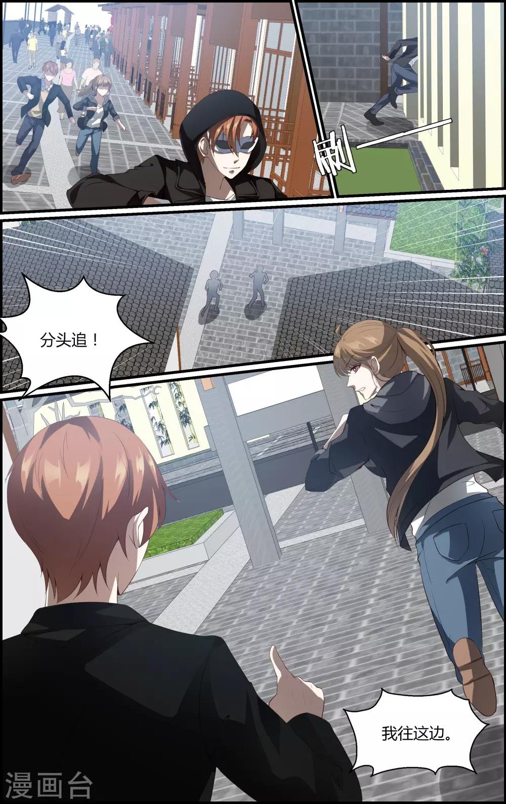 第127话
