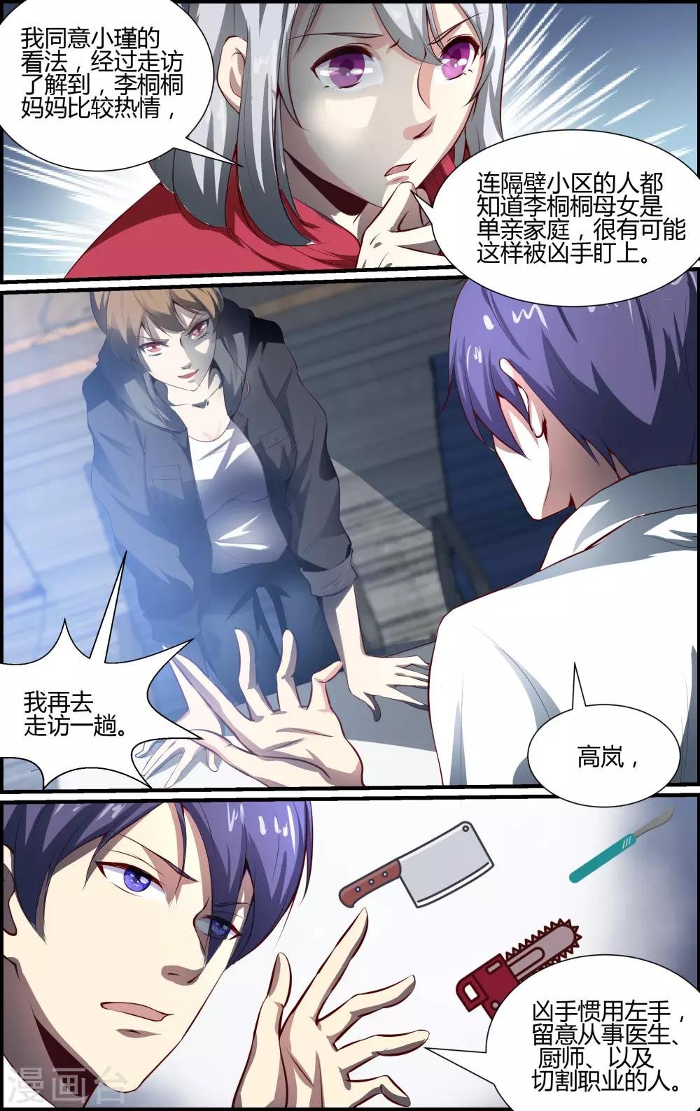 第128话