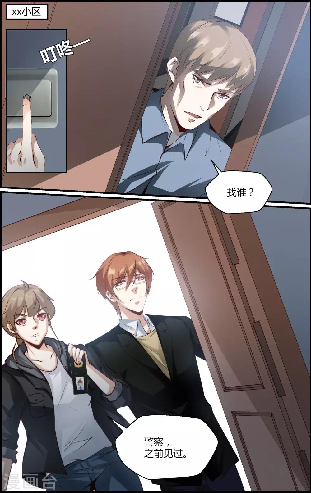 第128话