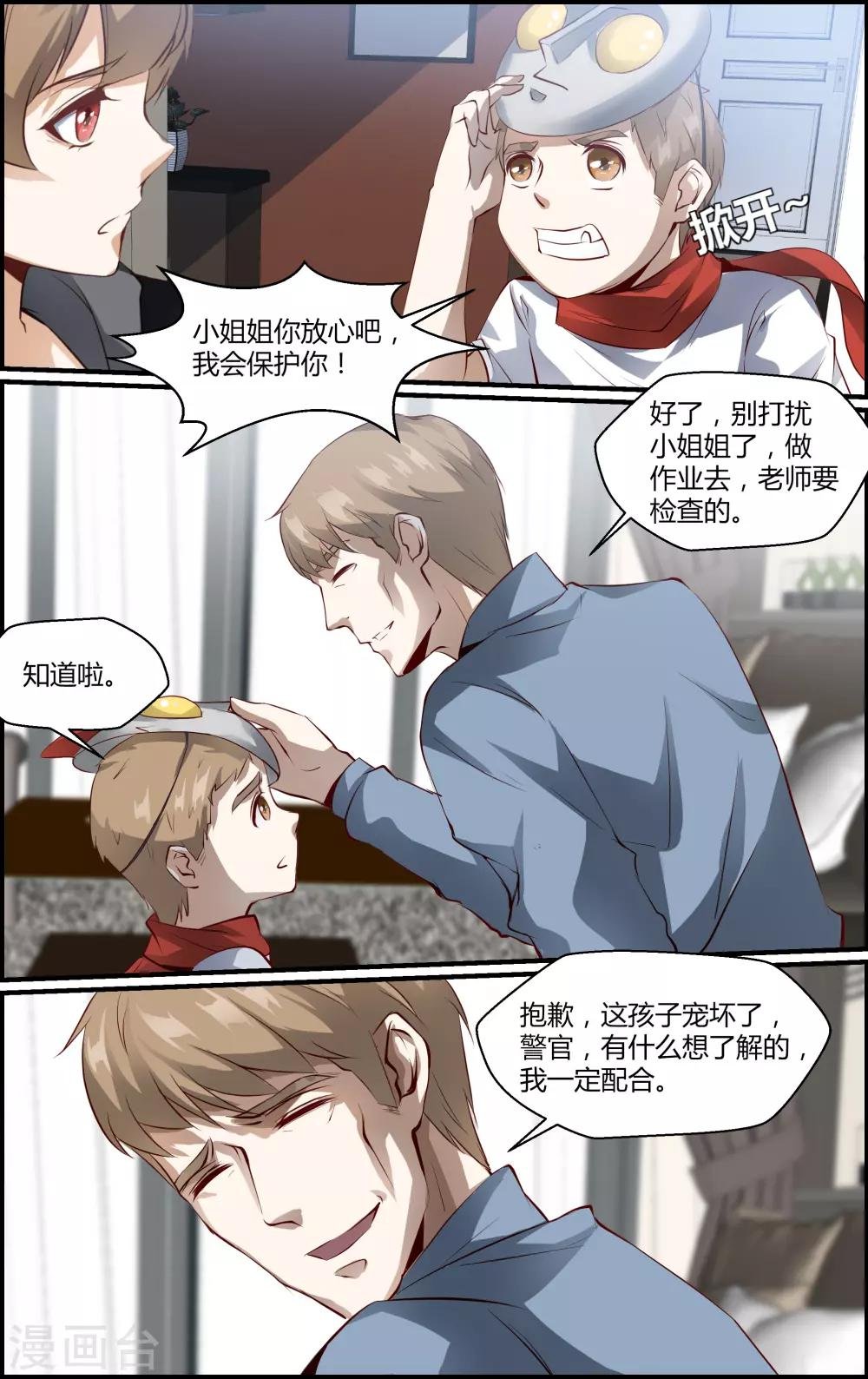 第128话