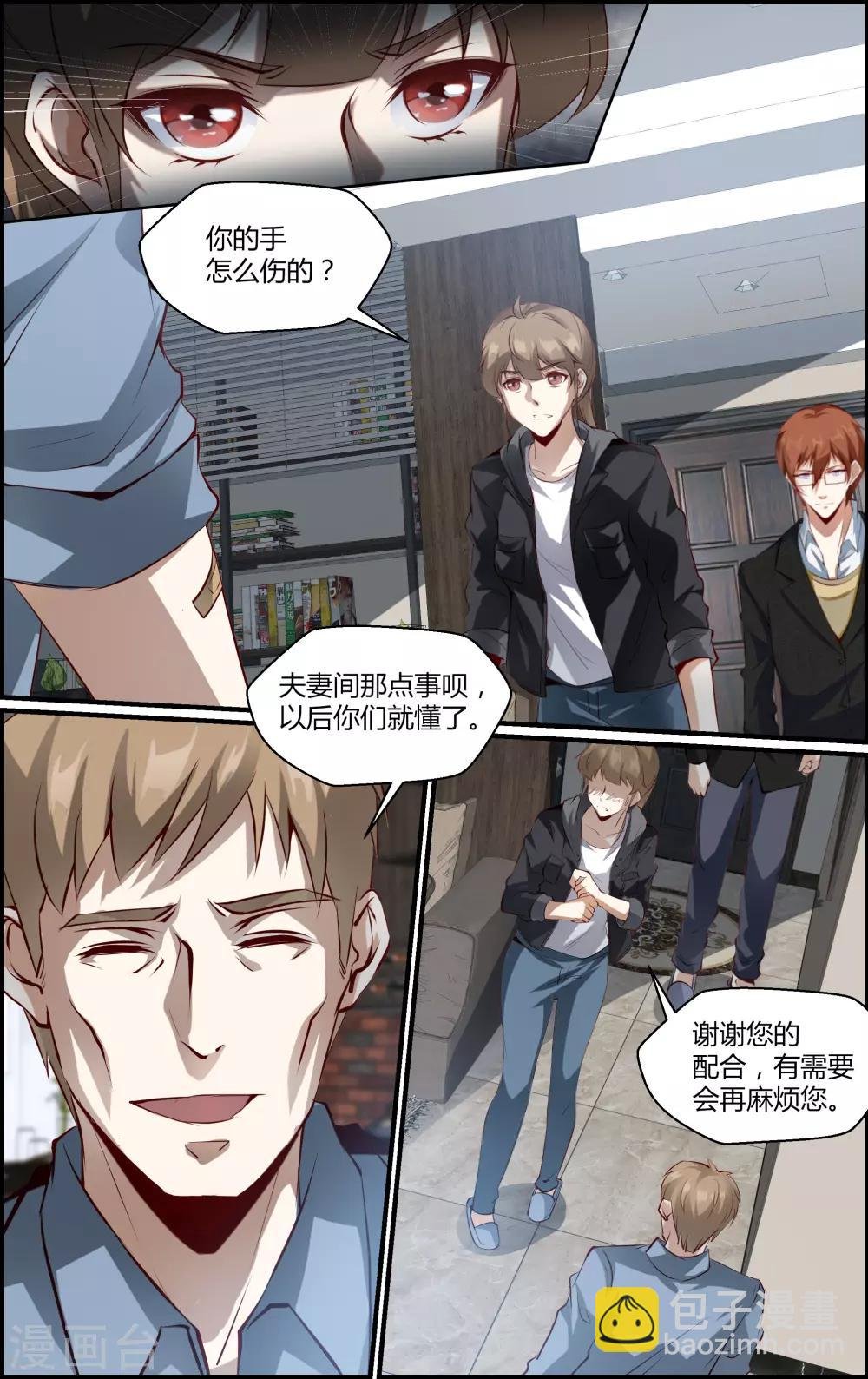 第129话