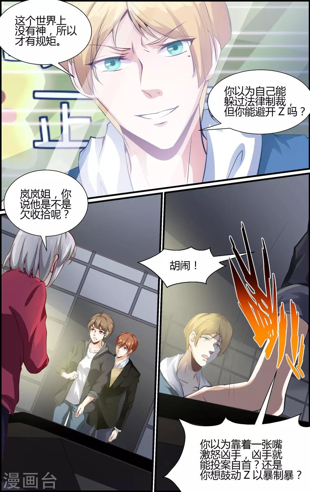 第129话