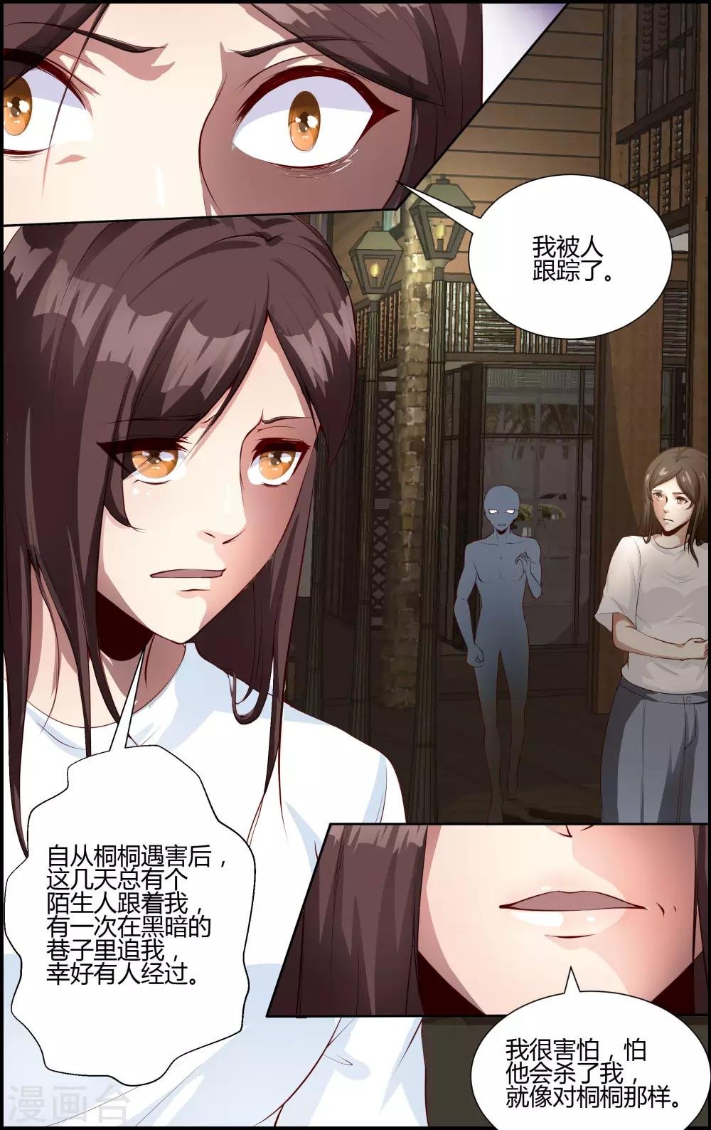 第129话