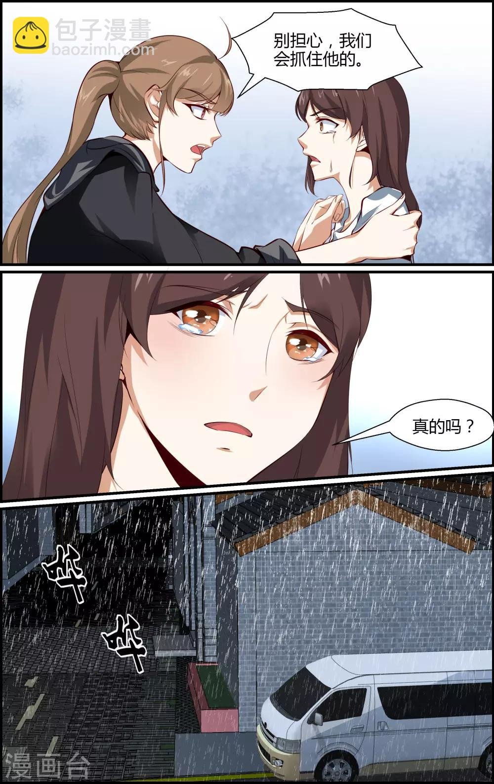 第130话