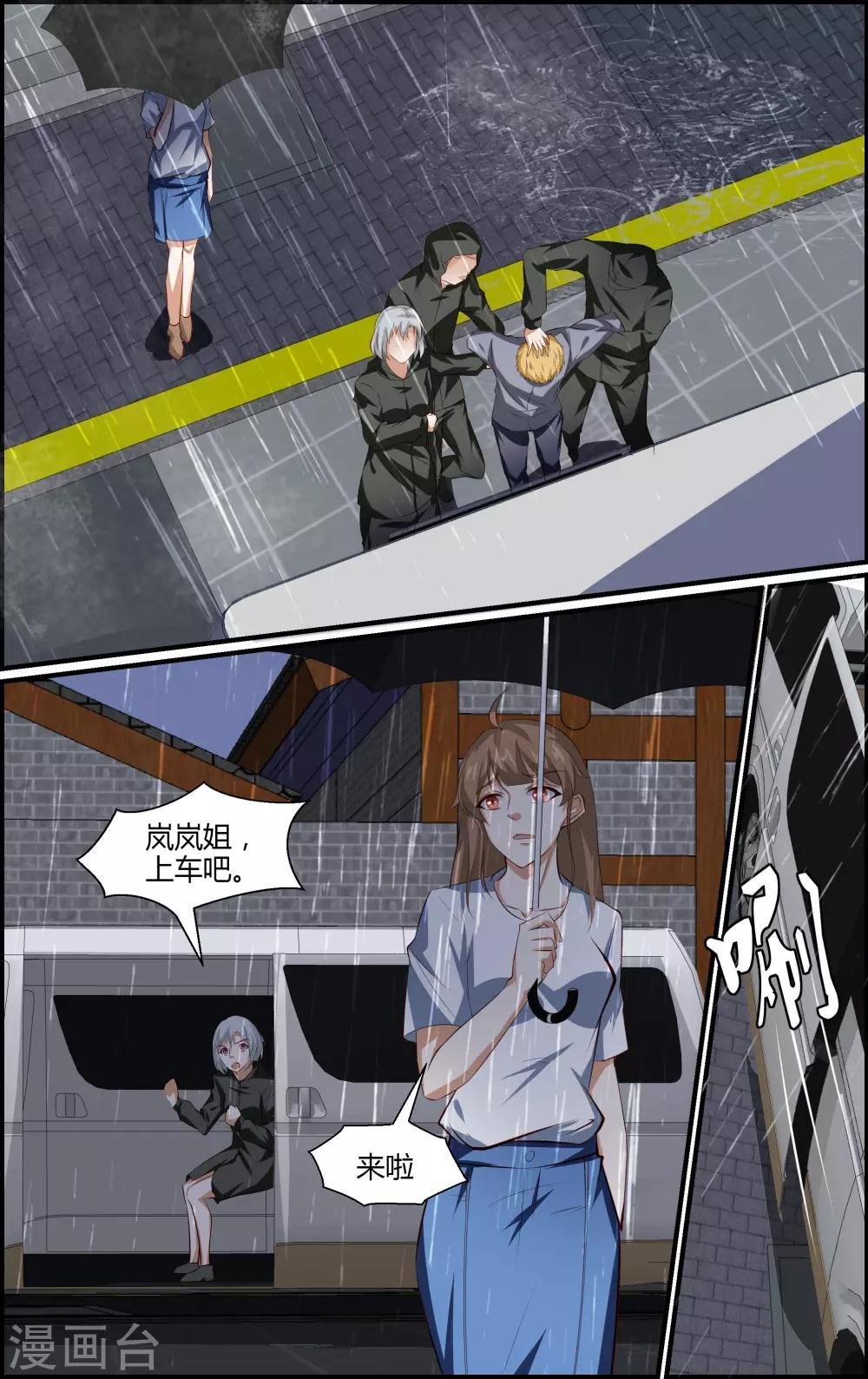第130话