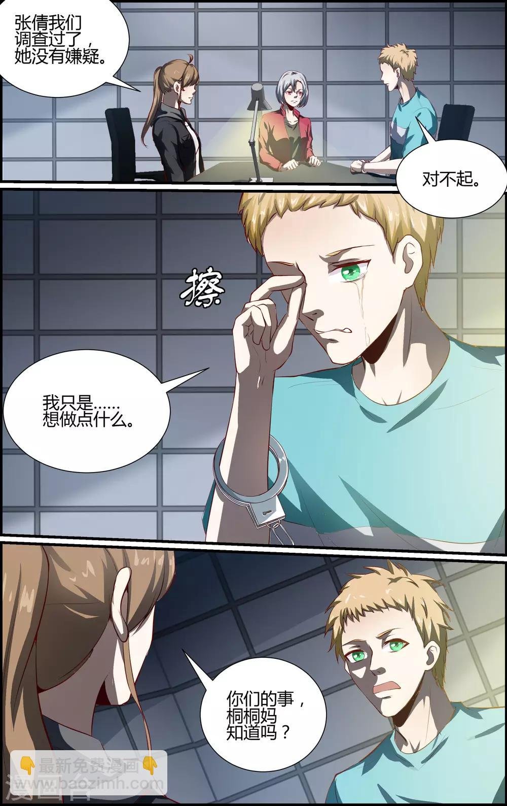 第131话