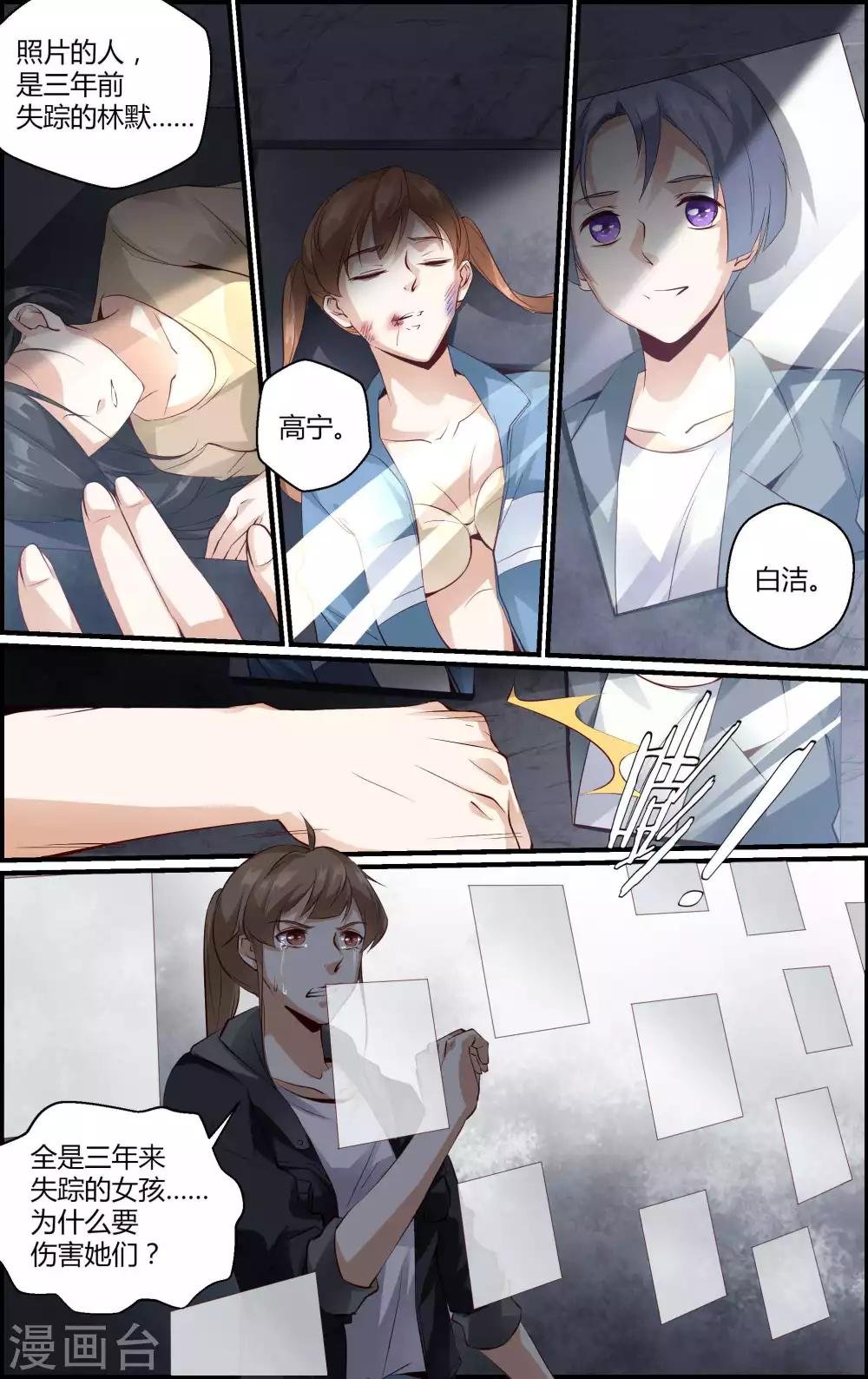 第132话