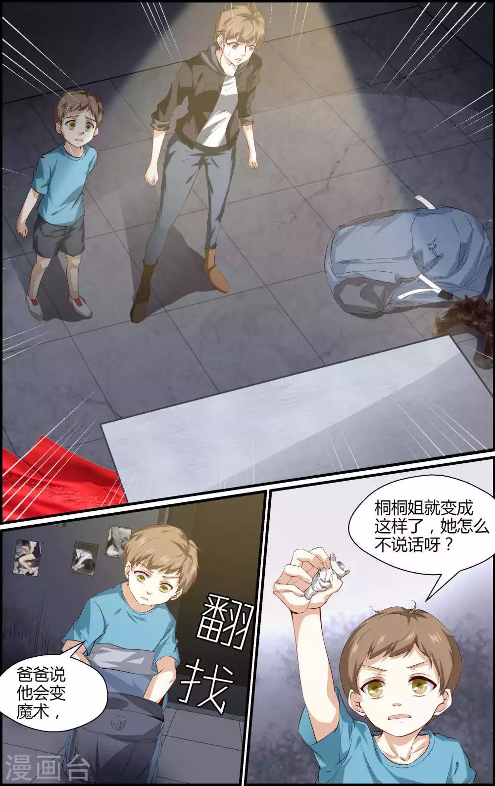 第132话