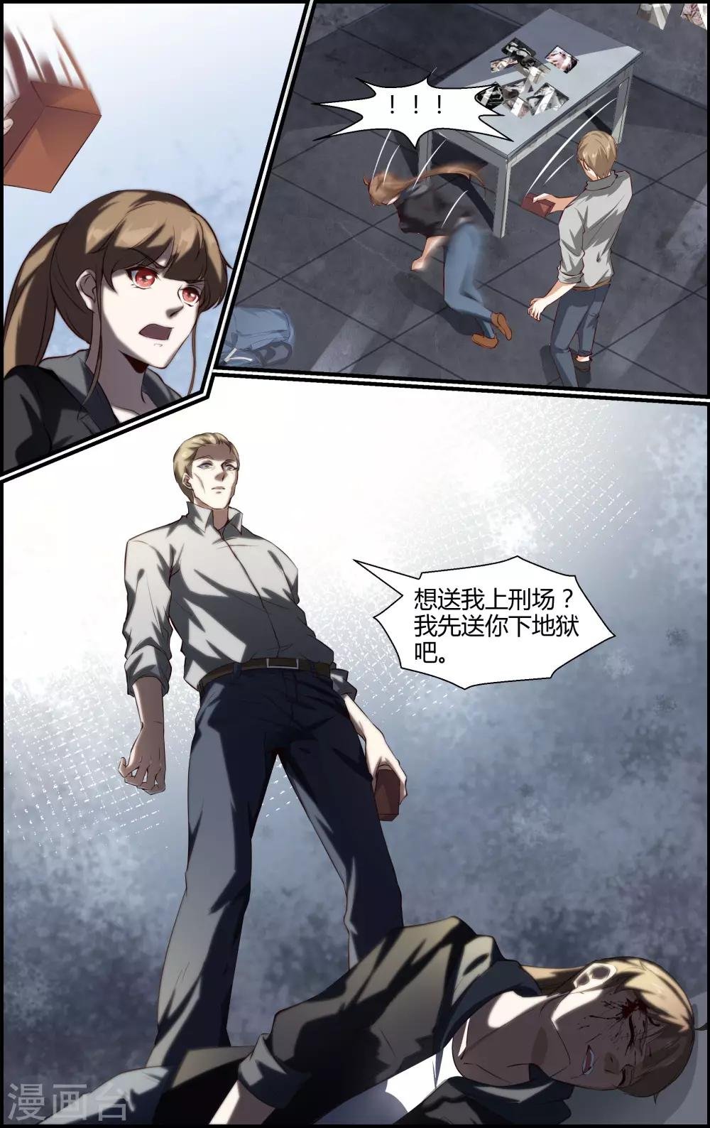 第133话