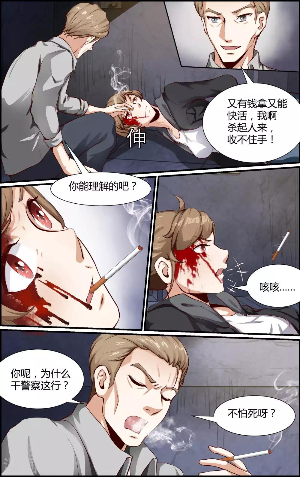 第134话