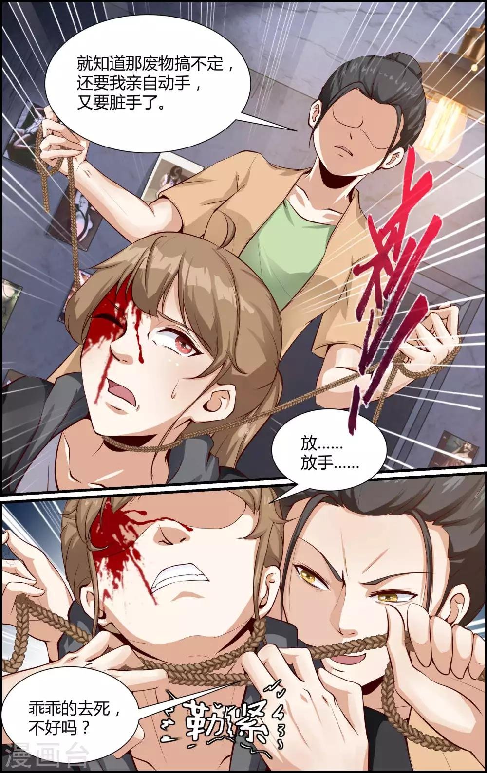 第134话