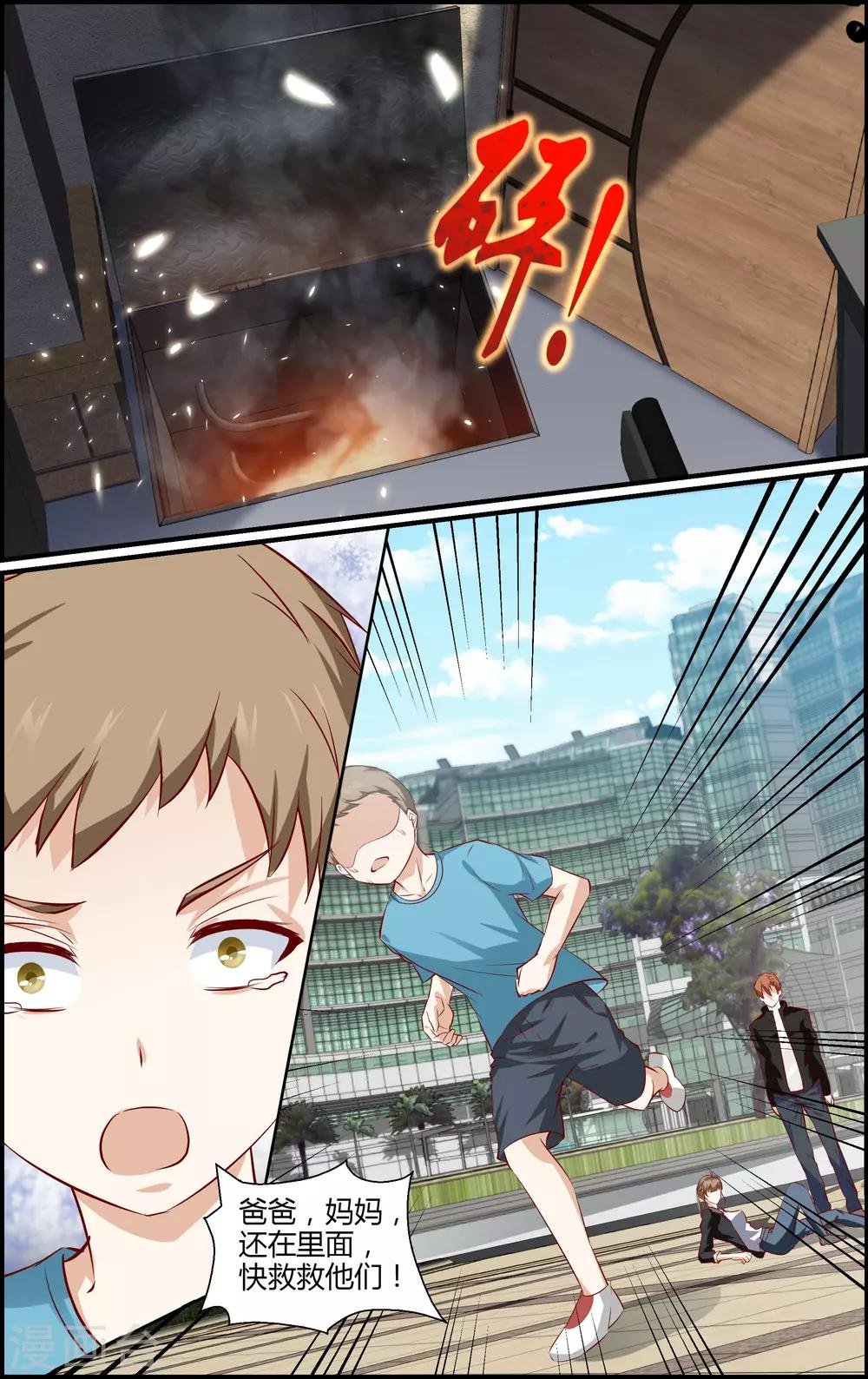 第135话