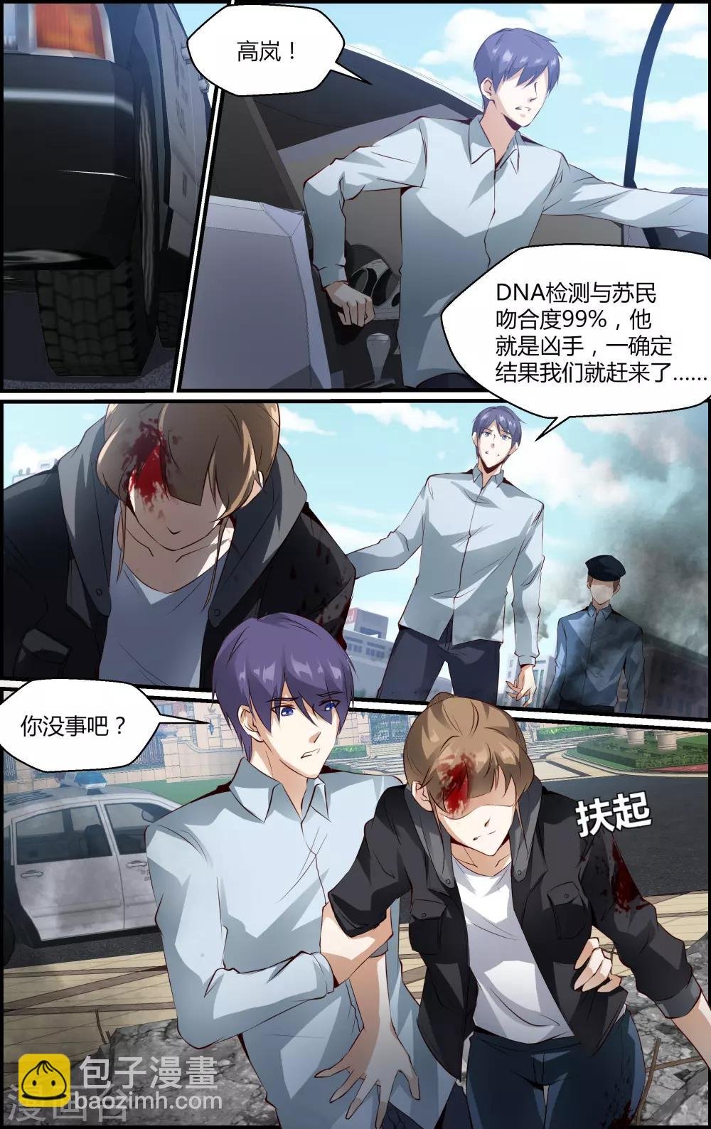 第136话