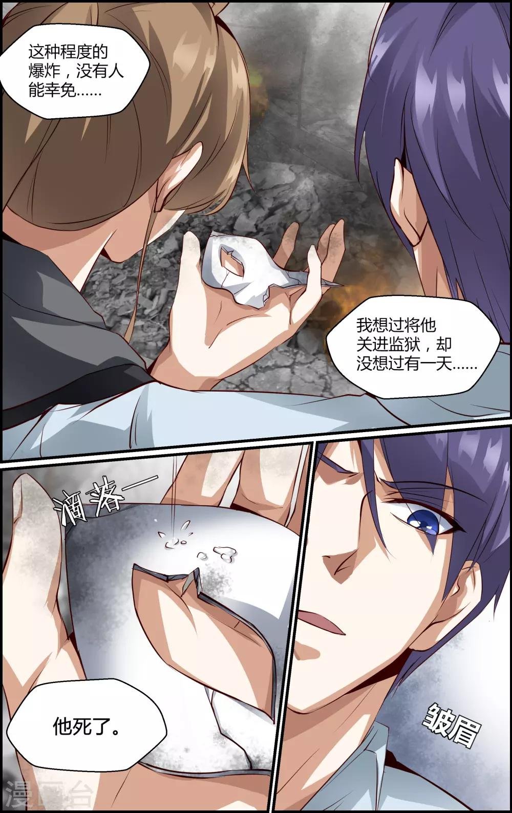 第136话