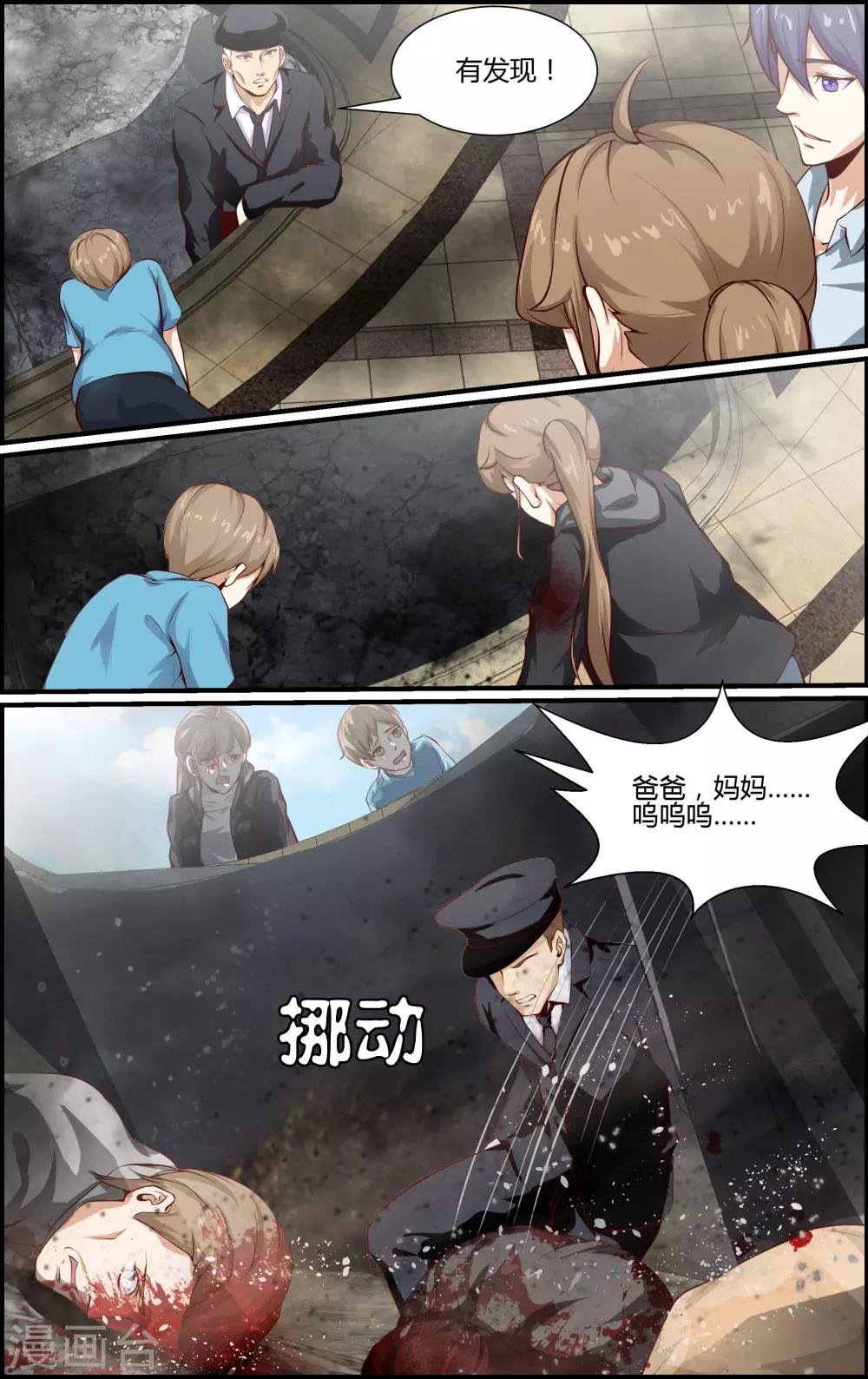第136话