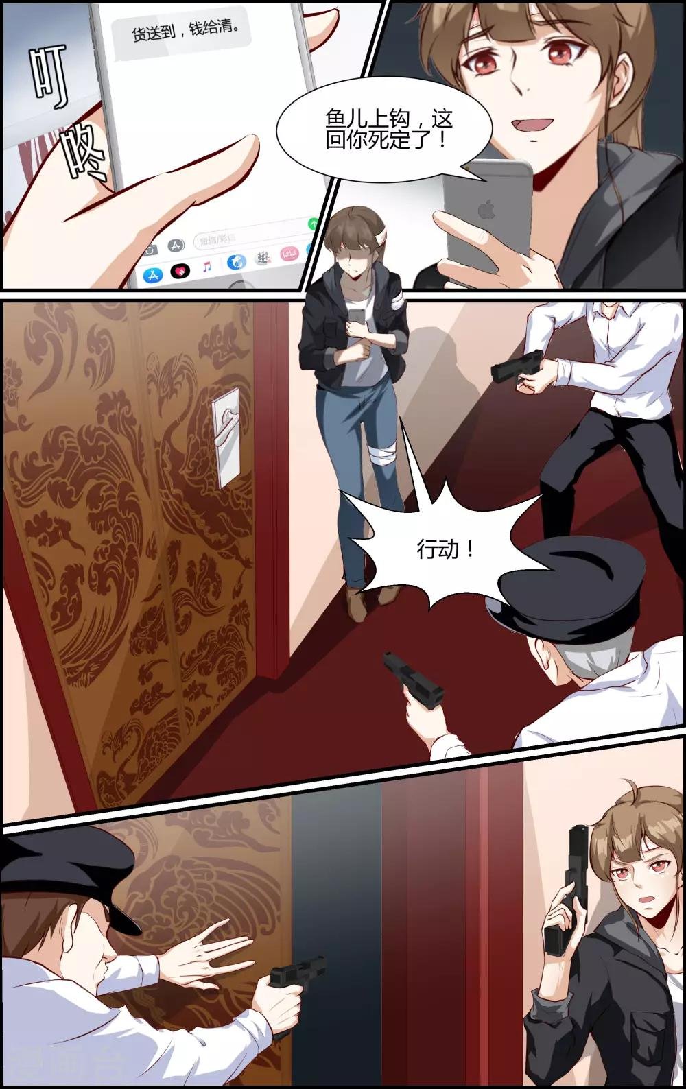 第137话