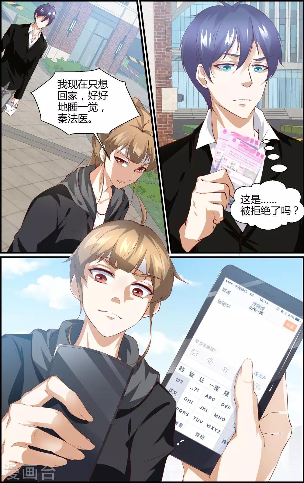 第137话