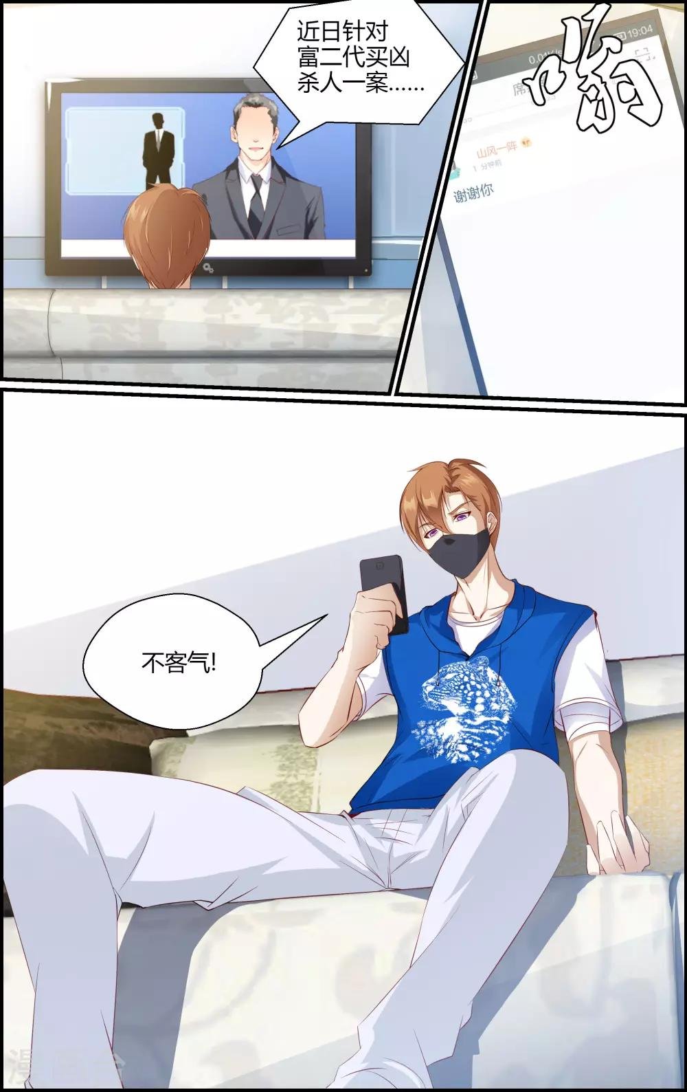第137话