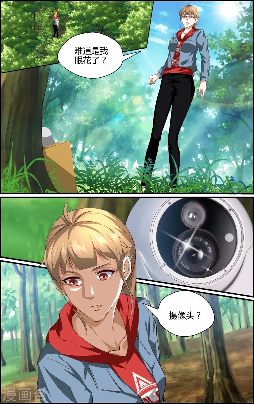 第139话