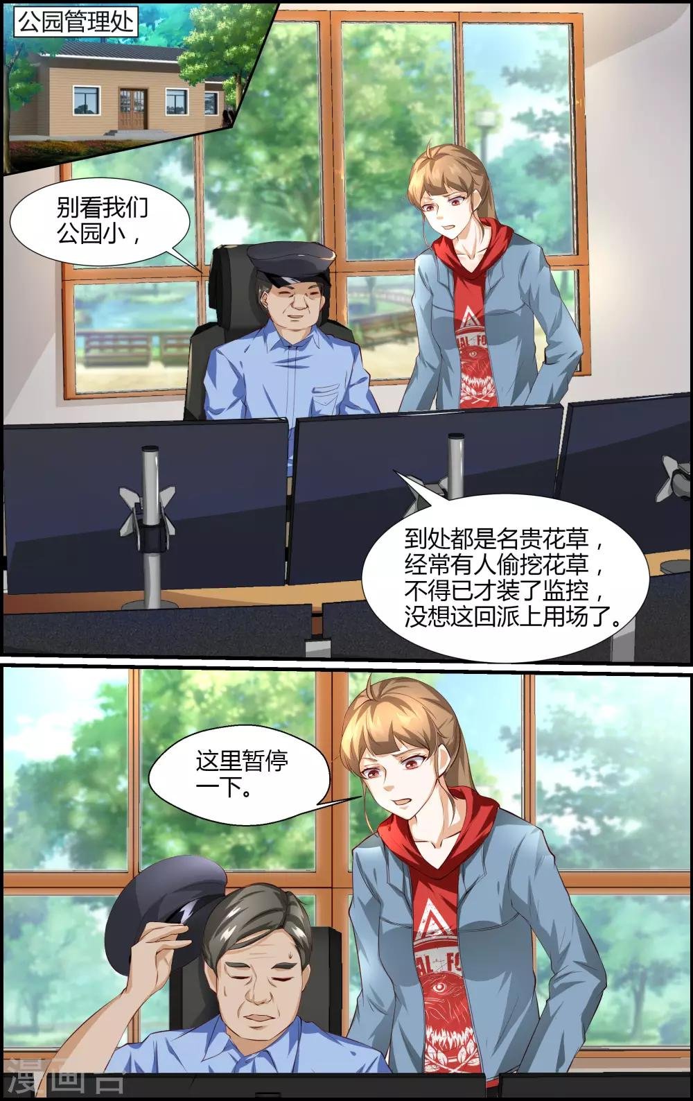 第139话